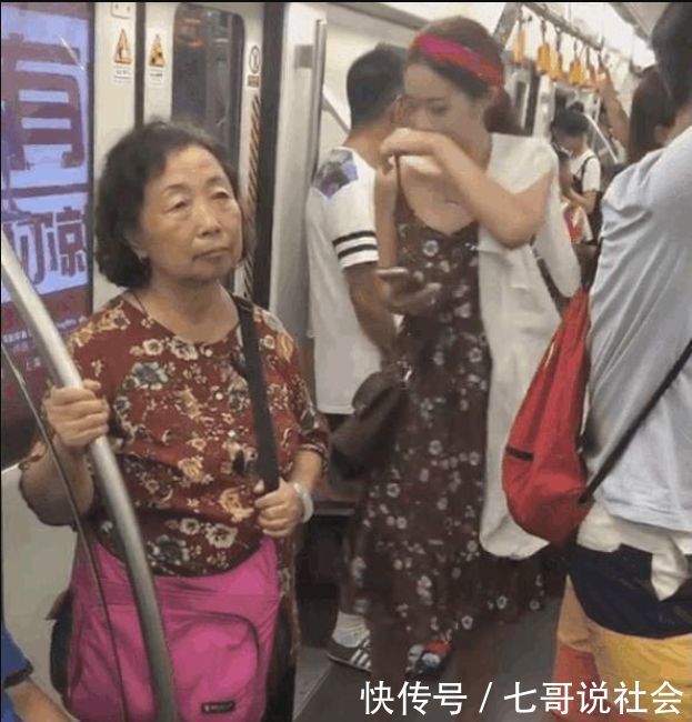 美女身穿连衣裙乘地铁，上来一大妈，美女瞬间不淡定了