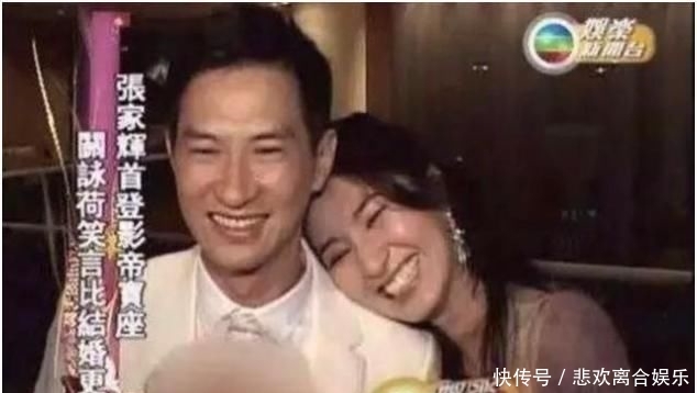  『关咏荷』张家辉：这辈子最大的收获，就是自己的老婆关咏荷