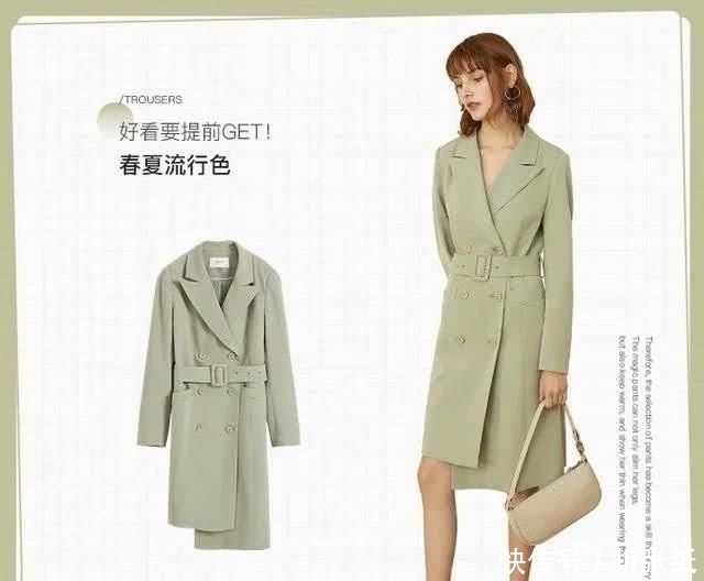  「就要」2020春夏流行色搭配，带来一抹清新，好看就要提前GET