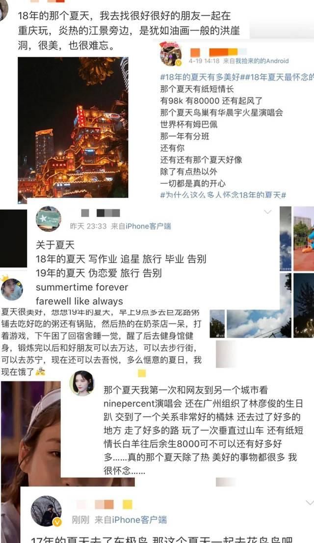  【美好】我！想！过！夏！天！