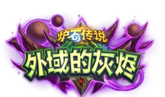  『消弱』炉石传说：刚公布就被預言要消弱？这张盗贼橙卡究竟怎样？