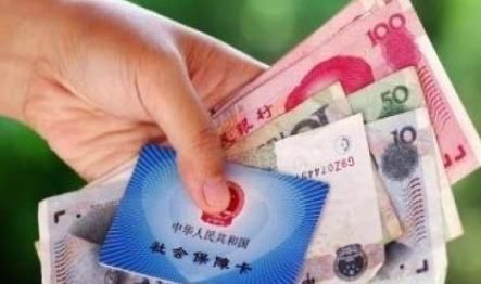  「养老金」社保已规定 2019年满45岁免交“养老保险”, 其中有你