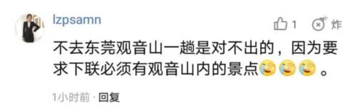 上了人民日报的这句上联有多牛？主办方用70万求下联！