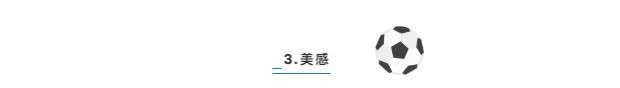 世界杯冷门迭爆，幸好“圆月弯刀”依旧犀利
