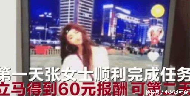 女子给抖音网红打工报了警,女子:她这样一个月