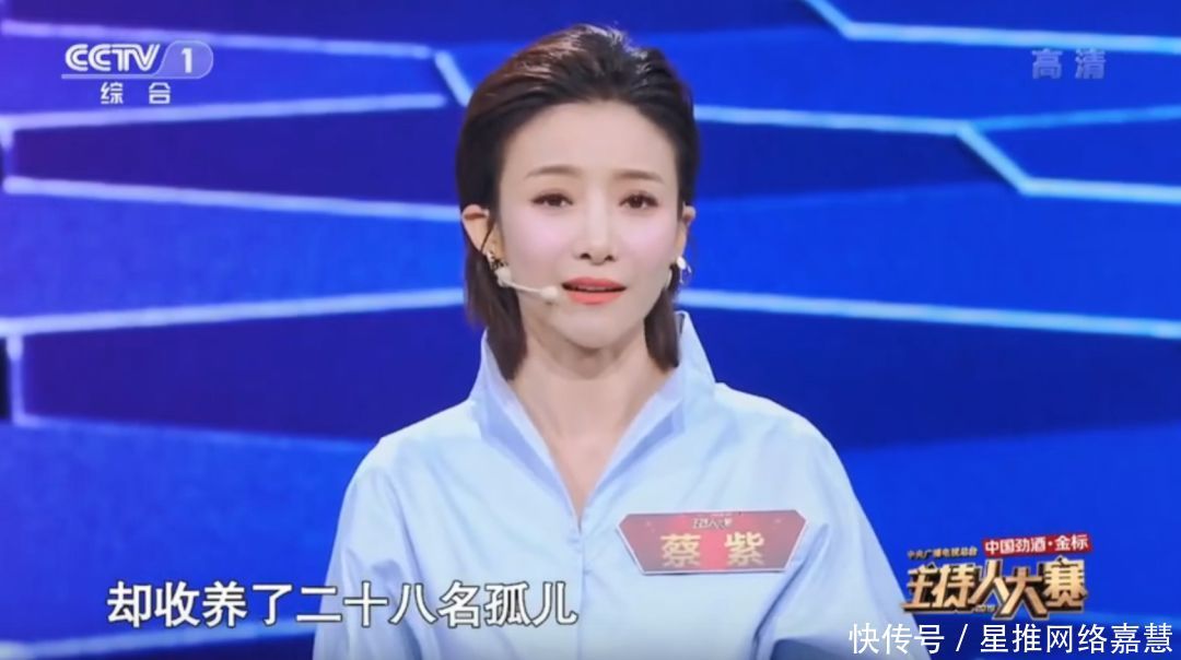  「列车」获得《主持人大赛》的冠军，董卿都夸她优秀，网友称赞她实至名归