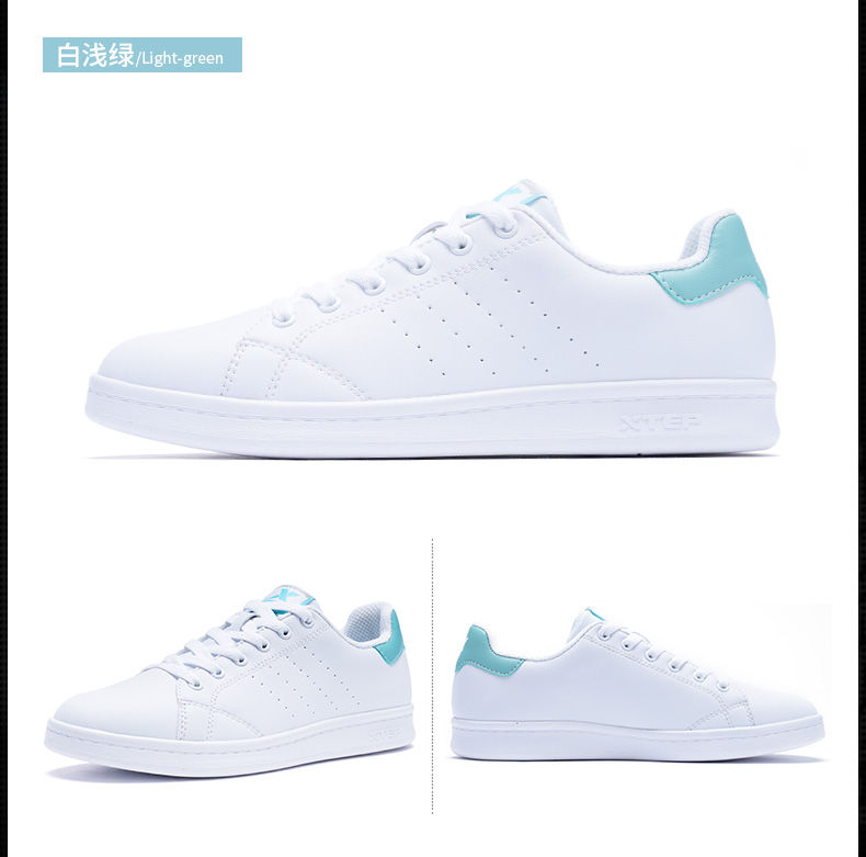 夏日潮品:特步男女经典小白鞋99元、减震透气跑鞋99元