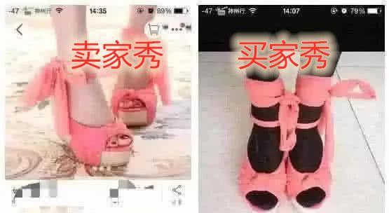 『卖家』比差评还狠的“死亡买家秀”，卖家看了嘤嘤嘤，跪求买家删评论
