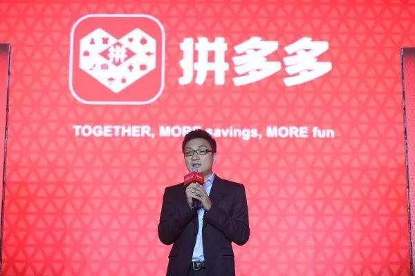 拼多多上买牛肉粒，查不出一丝牛肉成分！黄峥回应“假货危机”：