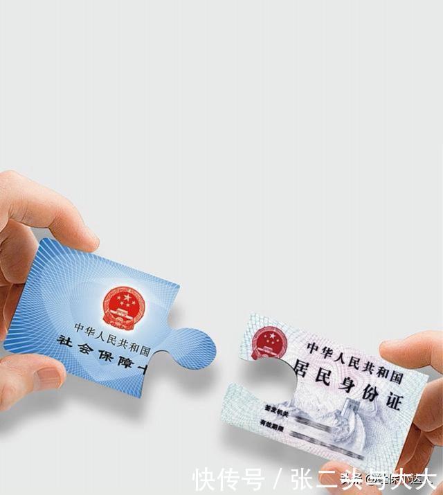 普通老百姓自己交的社保有没有用？