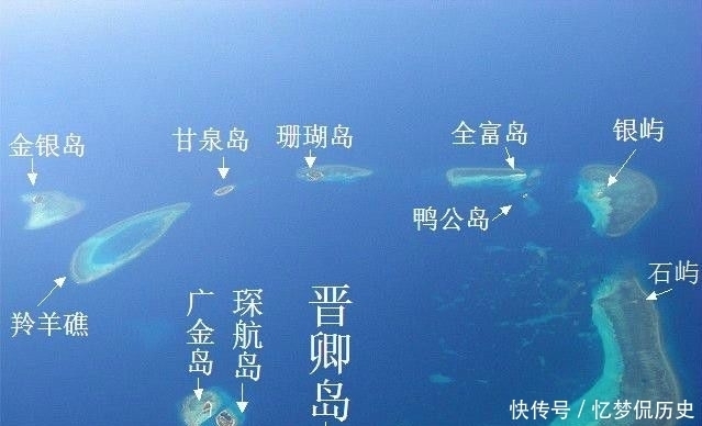  「西沙」中国最南端烈士陵园所在地，西沙琛航岛