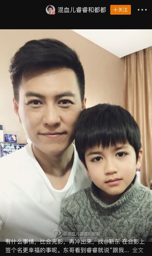 网络谣言何时休？靳东剧中小演员竟被当成其儿子