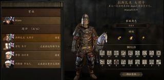  『升级』《骑马与砍杀2：霸主》前期经验总结 及随身兵种升级和阵型推荐