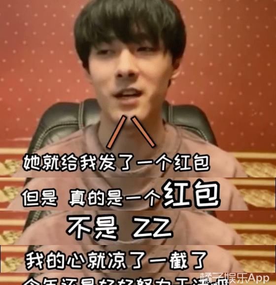 宋茜老师■他这算是红了吗?