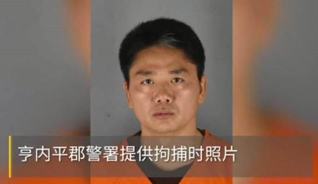 “脸盲男”刘强东性侵女大学生？万达王思聪发微博调侃做吃瓜群众