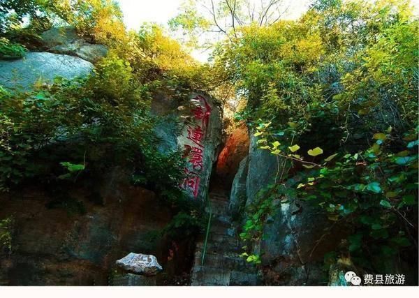 “高铁环游齐鲁”专享!鲁南高铁沿线40多家景区推出门票优惠