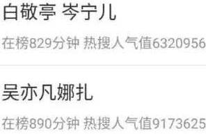 吴亦凡娜扎疑似恋爱实锤?网爆“幕后推手”却另有隐情!