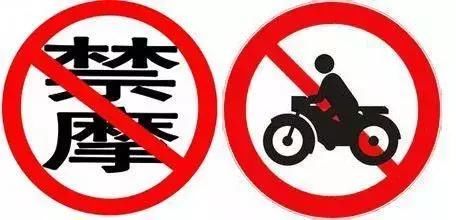 又一省份或将解除“禁摩令”，摩托车迷们准备狂欢了吗？