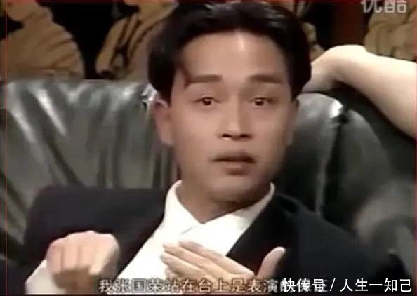 『恩师黎小田』香港第一经纪人陈淑芬内疚一生,想对张国荣说不如我们从头来过