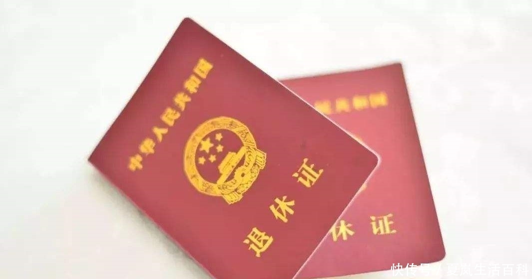  「养老金」出现这4种情况，养老金停止发放，发过的也追回，看看