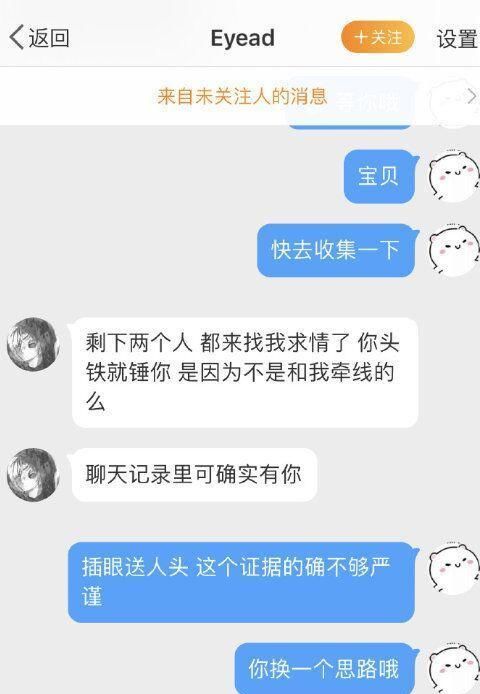  『造谣』LPL最刚选手诞生！高强度对线造谣者，只为证明自己没打假赛