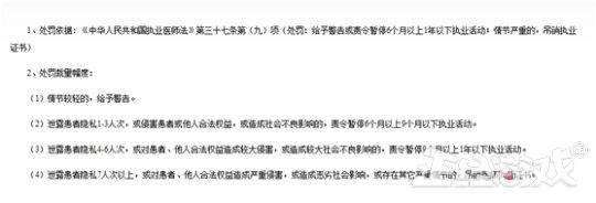 PDD乐观对待病情称“还好是上单抗压MAX”!女友怒斥造谣!