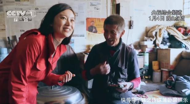 央视主持人大赛第三赛段