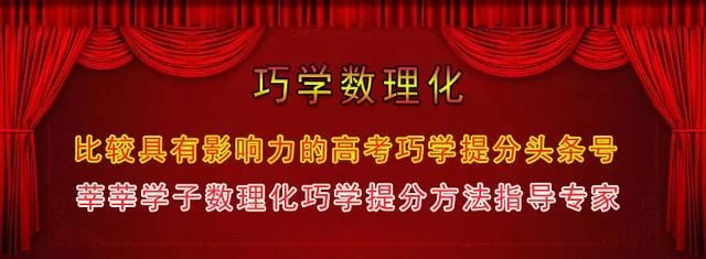 考前20天数学增分点掌握四种函数构造法,破解导数解决不等式问题 - 行者 - wangkeqin 的博客 考前20天数学增分点掌握四种函数构造法,破解导数解决不等式问题 - 行者 - wangkeqin 的博客