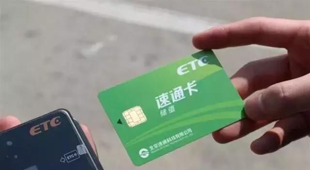  「普及」ETC疯狂普及后变拥堵，收费站：请走人工通道