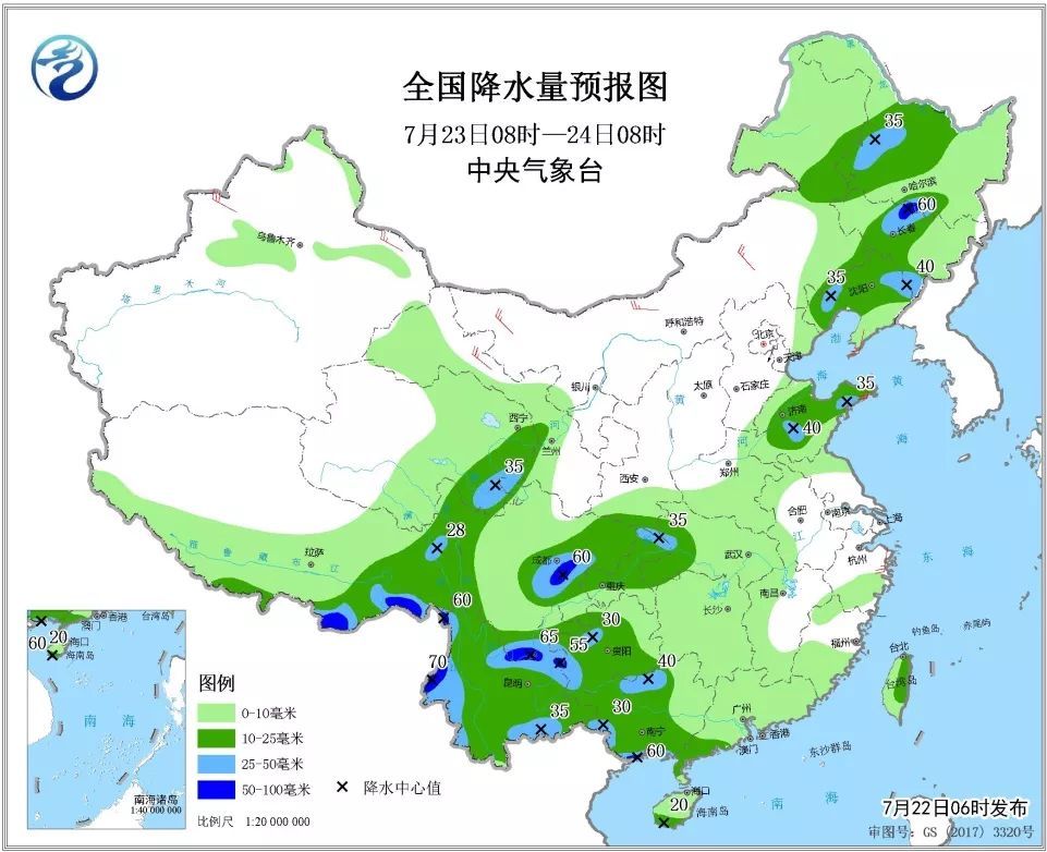 【天气预报】 未来三天全国天气预报07月22日