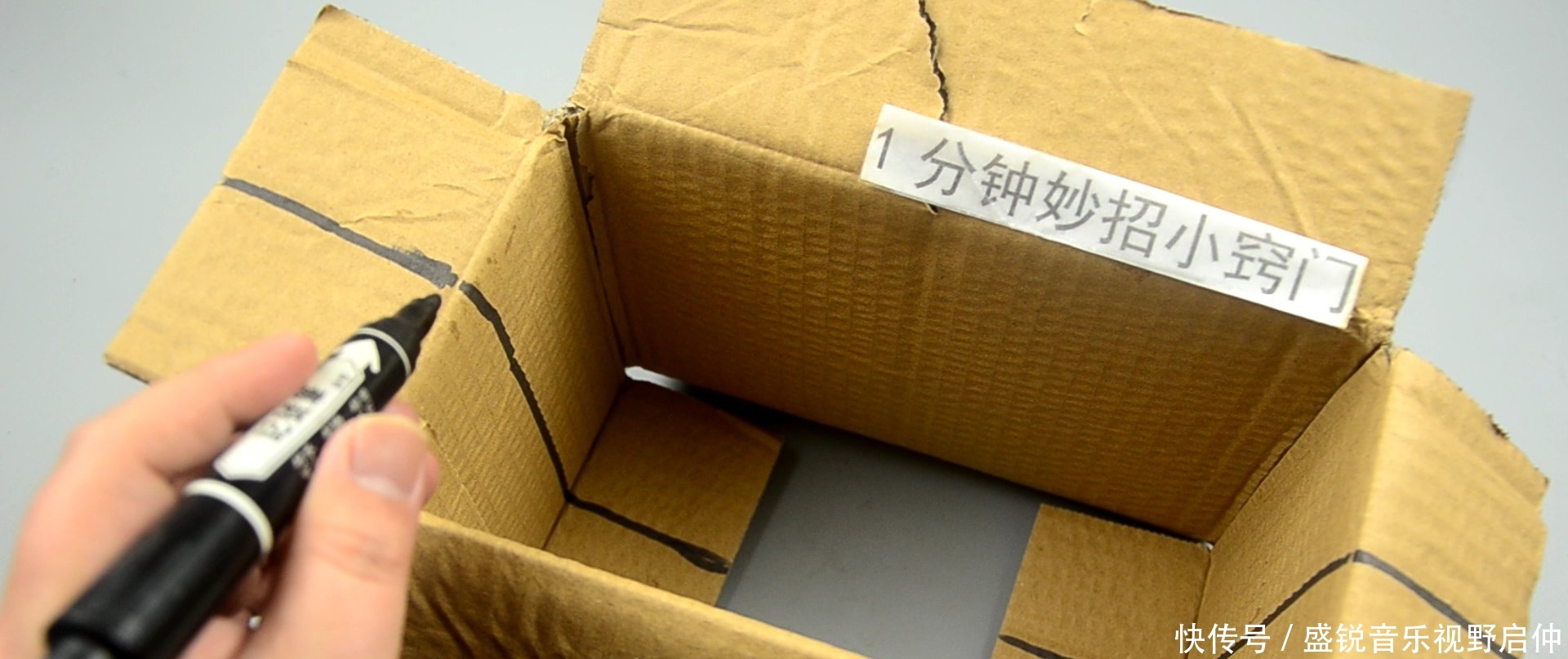  『物品』寄快递，纸箱太小放不下物品？教你一招，纸箱一秒变长，超级简单