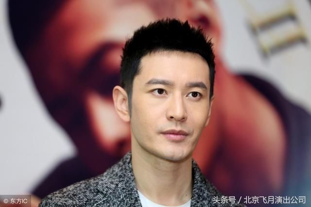 黄晓明再发声明澄清，称理财不慎，强调不认识高勇！