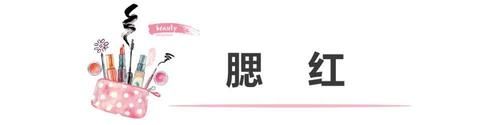  #少女#锁春日宝藏彩妆，让你秒变日杂少女