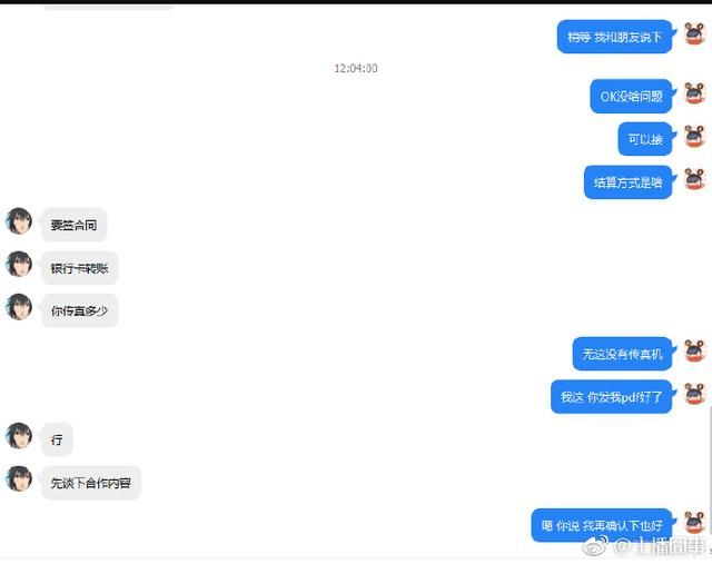 灰灰怒怼爆料博主 随后爆料人员光速道歉？事情真相究竟为何？