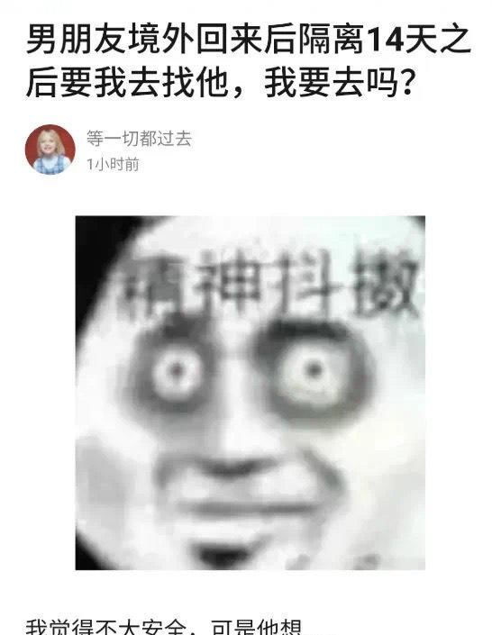  毕业■疫情当下，日本某大学举行云毕业仪式！
