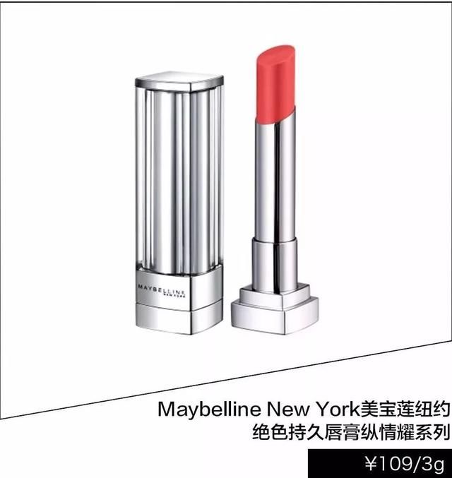 刘雯拍自然照前也要化妆2小时？太天真了！