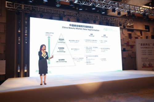 科技养颜时代 自然美引进磁动力＂女神机＂助力自然养生