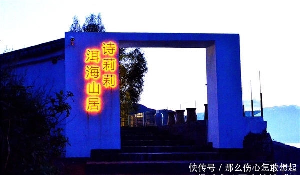 遇见你是最美的邂逅