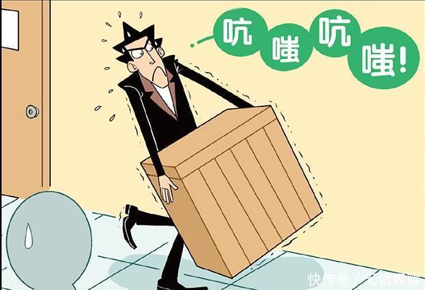 【阿衰】猫小乐老师众目睽睽“拉断裤链”阿衰故意捣乱抬走“挡箭牌”