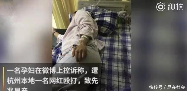 网红界的耻辱，人民日报都看不下去了，王思聪点评一针见血