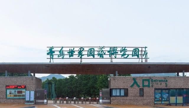 一百多亿打造的青岛世博园，发展5年后竟然一个游客都没有