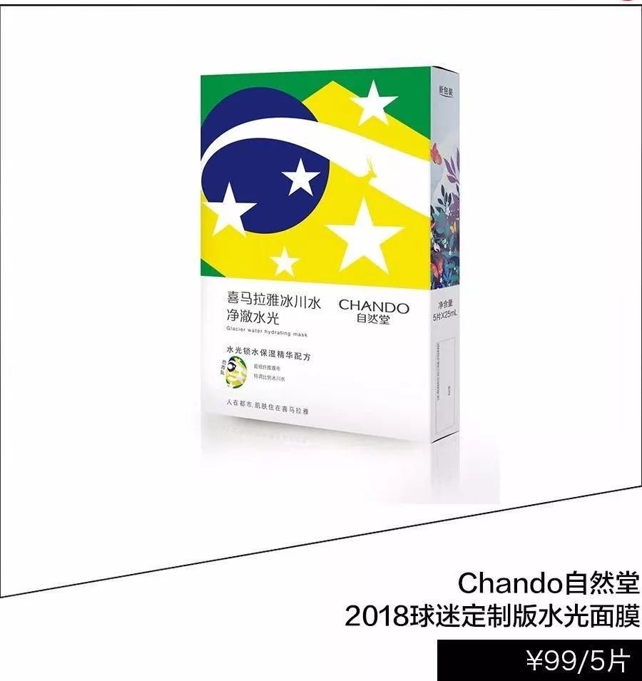 朴敏英到底往脸上打了什么?Q弹的水光肌让人目不转睛!