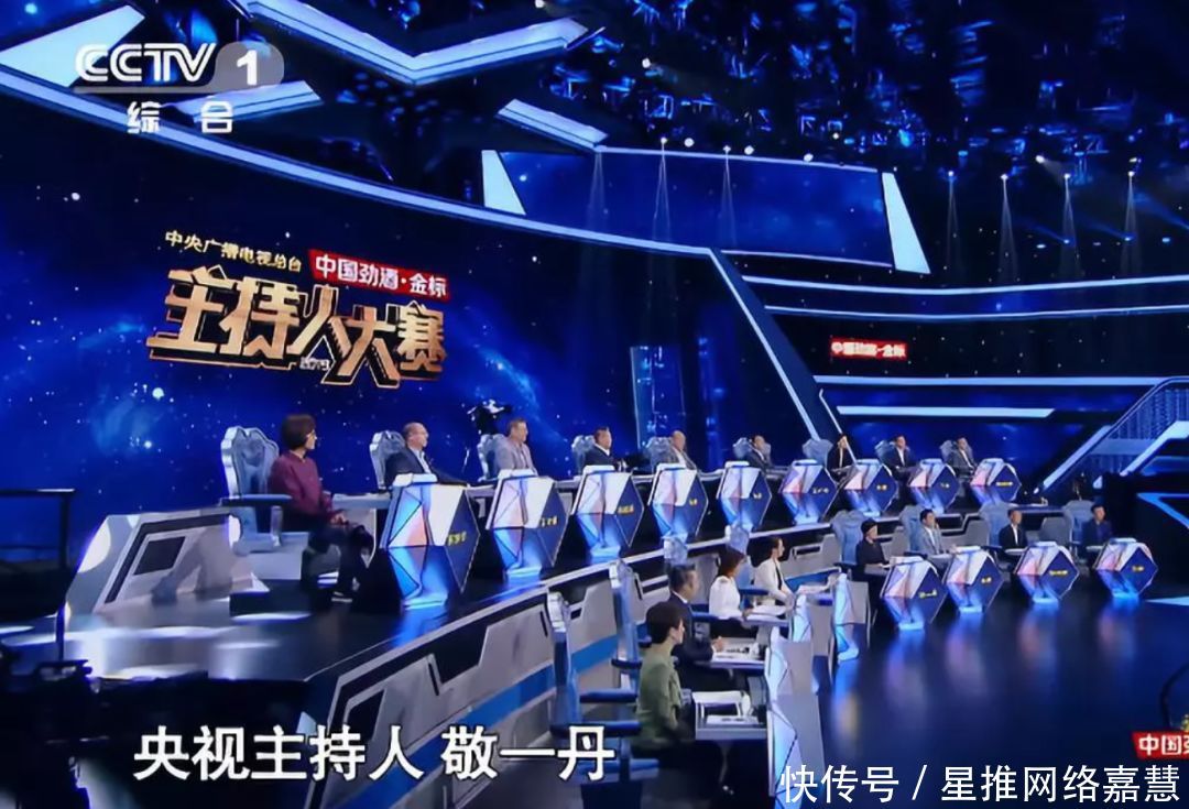「列车」获得《主持人大赛》的冠军,董卿都夸她优秀,网友称赞她实至名归