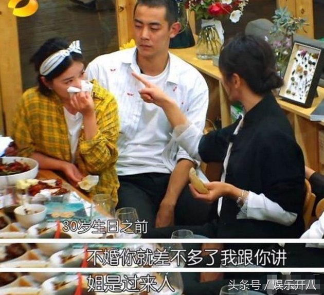 阚清子分手，刘涛神预言躺枪，粉丝呼吁理性看待