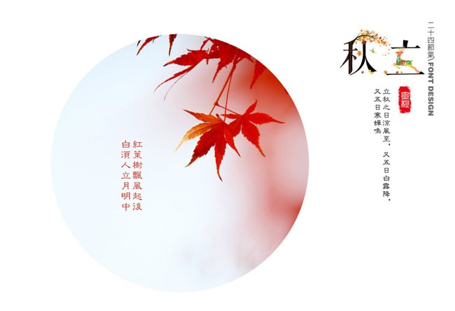 明日立秋,CUK助你换季护肤