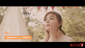 袁姗姗“唱”出了夏日护肤3部曲，这样的美妆mv你见过没?