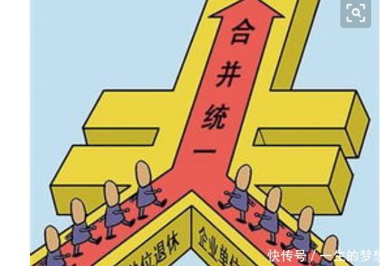 2019年企事业单位养老金差距减少，再也不用眼红别人了！