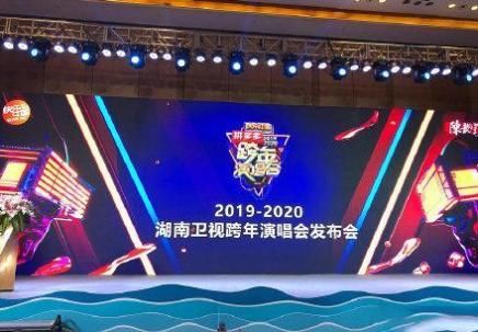 2020上海卫视跨年阵容