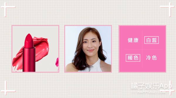 Kevin老师教你选口红颜色，七夕抓住他的心！