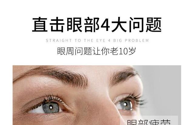  「皮肤」过了25岁,为啥要早晚都擦“眼霜”?我一直犯傻!怪不得长眼纹